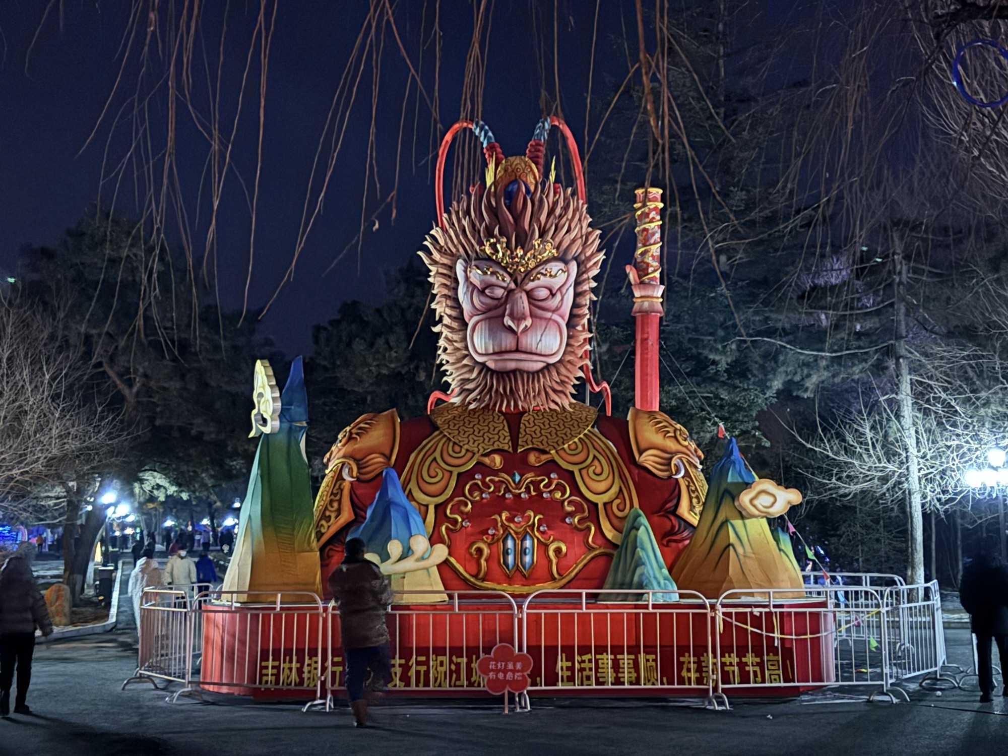 江北公园旅行图片 3