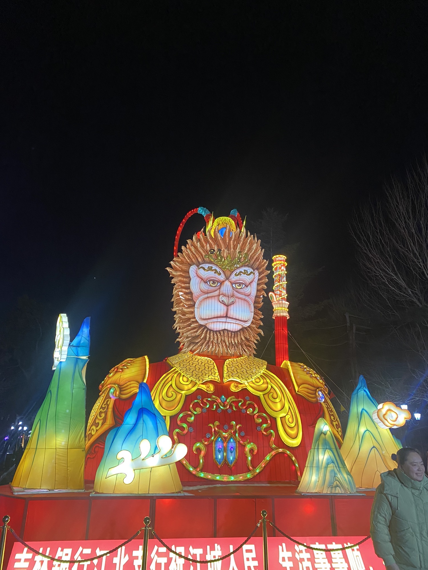 江北公园旅行图片 1