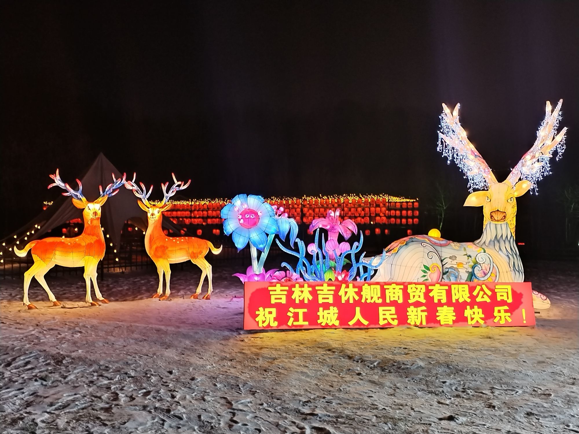 江北公园旅行图片 3