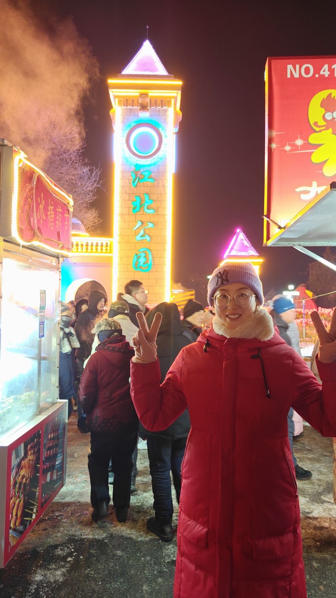 江北公园旅行图片 3