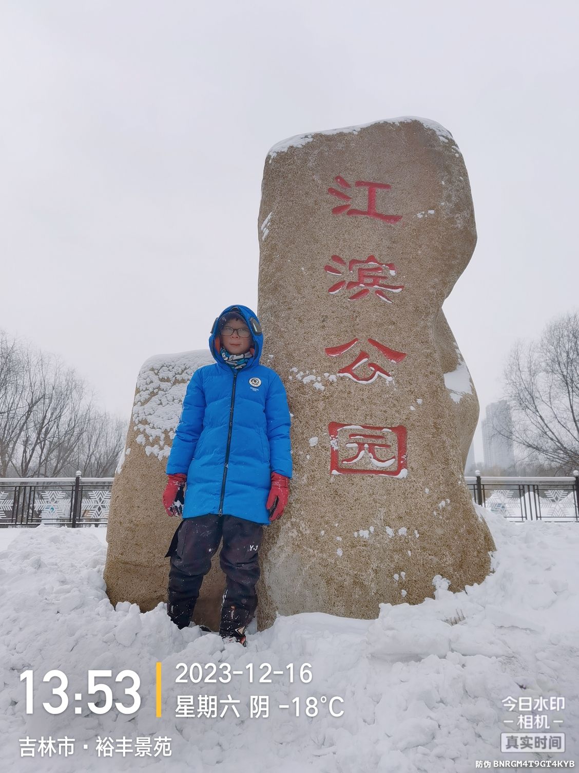 江滨公园