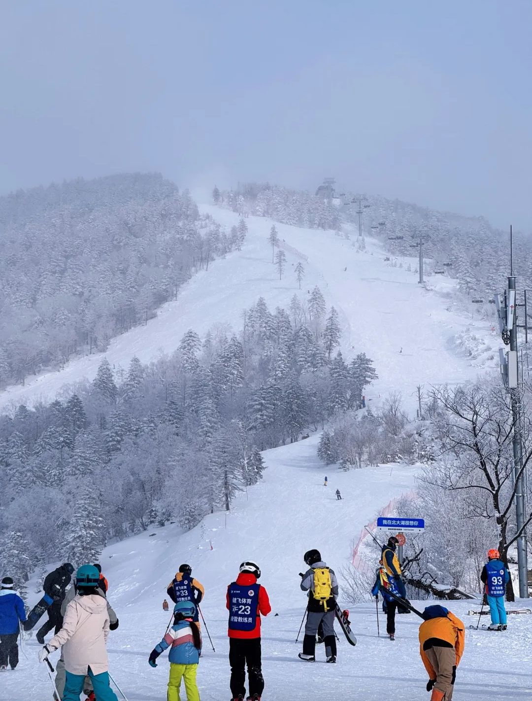 吉林市永吉县北大湖滑雪度假区旅行图片 3