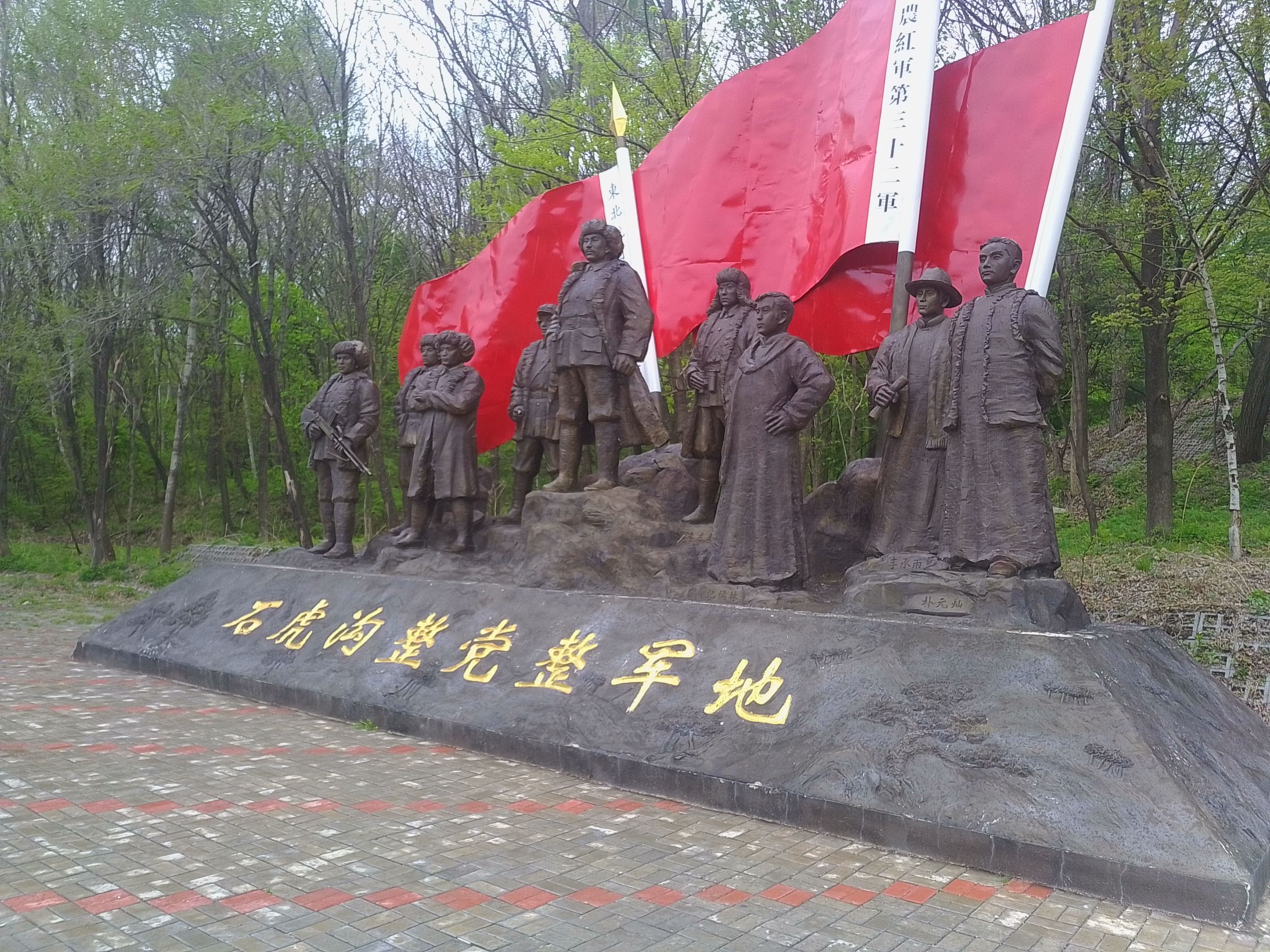 莲花山景区旅行图片 3