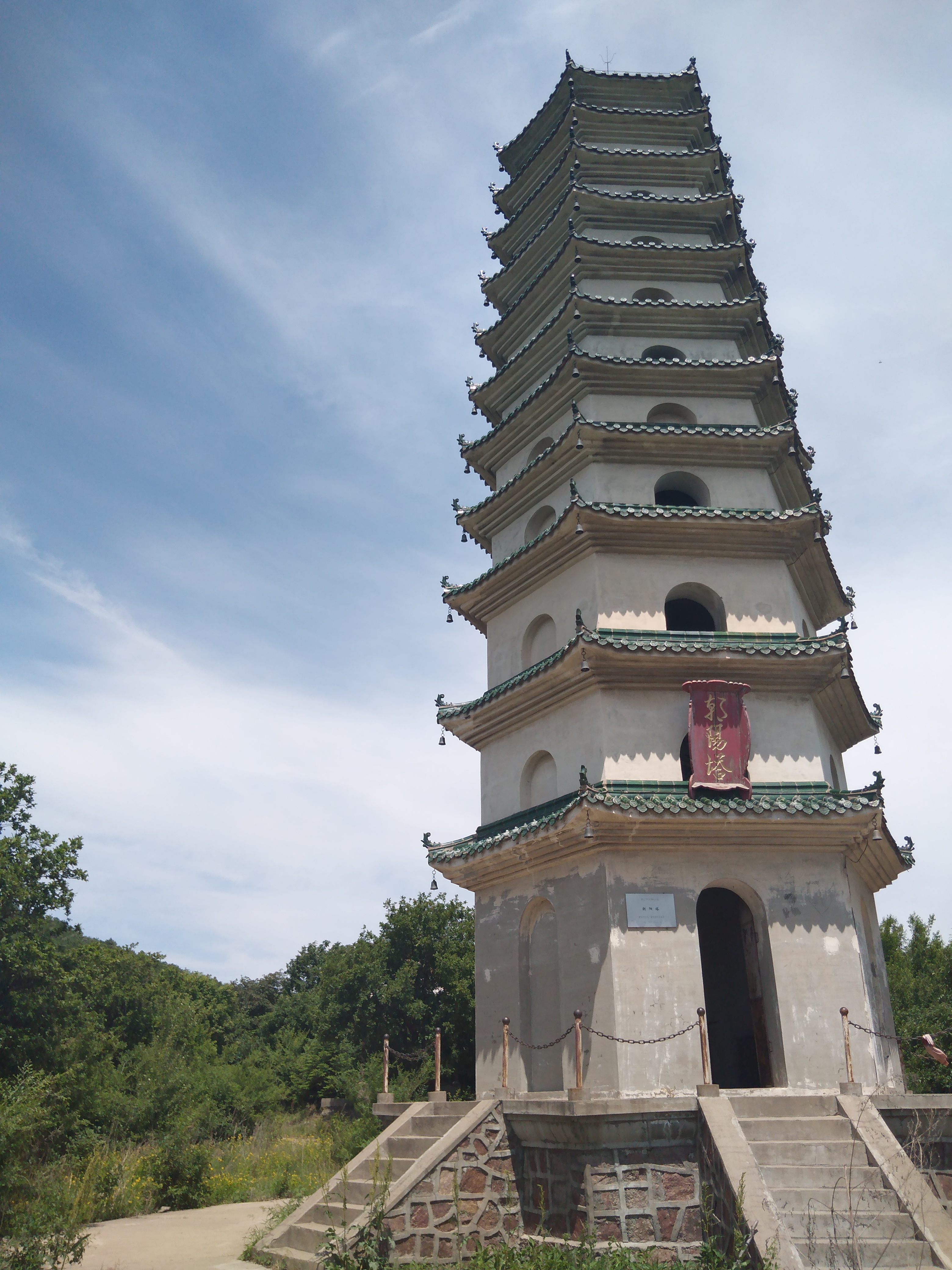 凤凰山风景区旅行图片 3