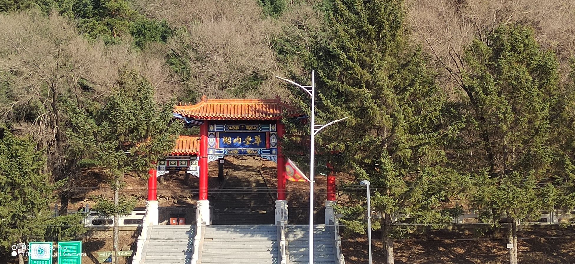 星星哨风景区旅行图片 3