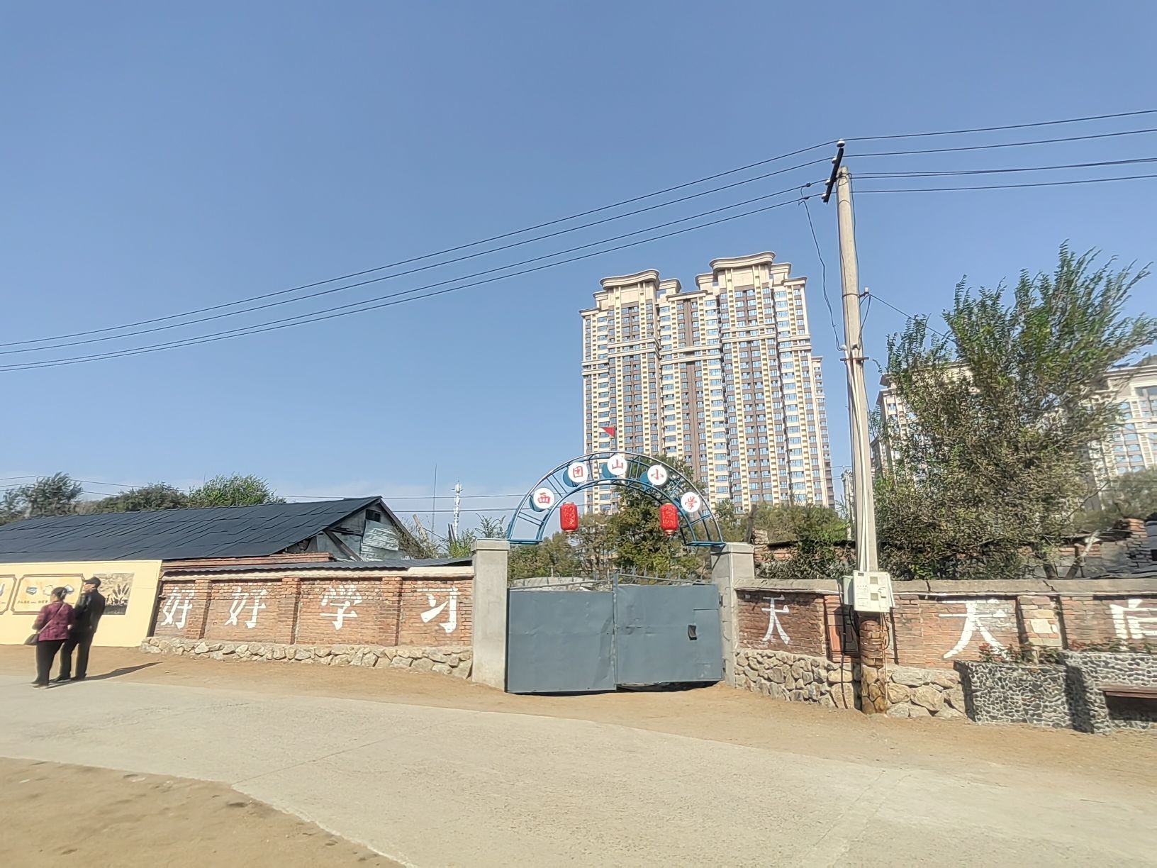 西团山文化遗址旅行图片 3