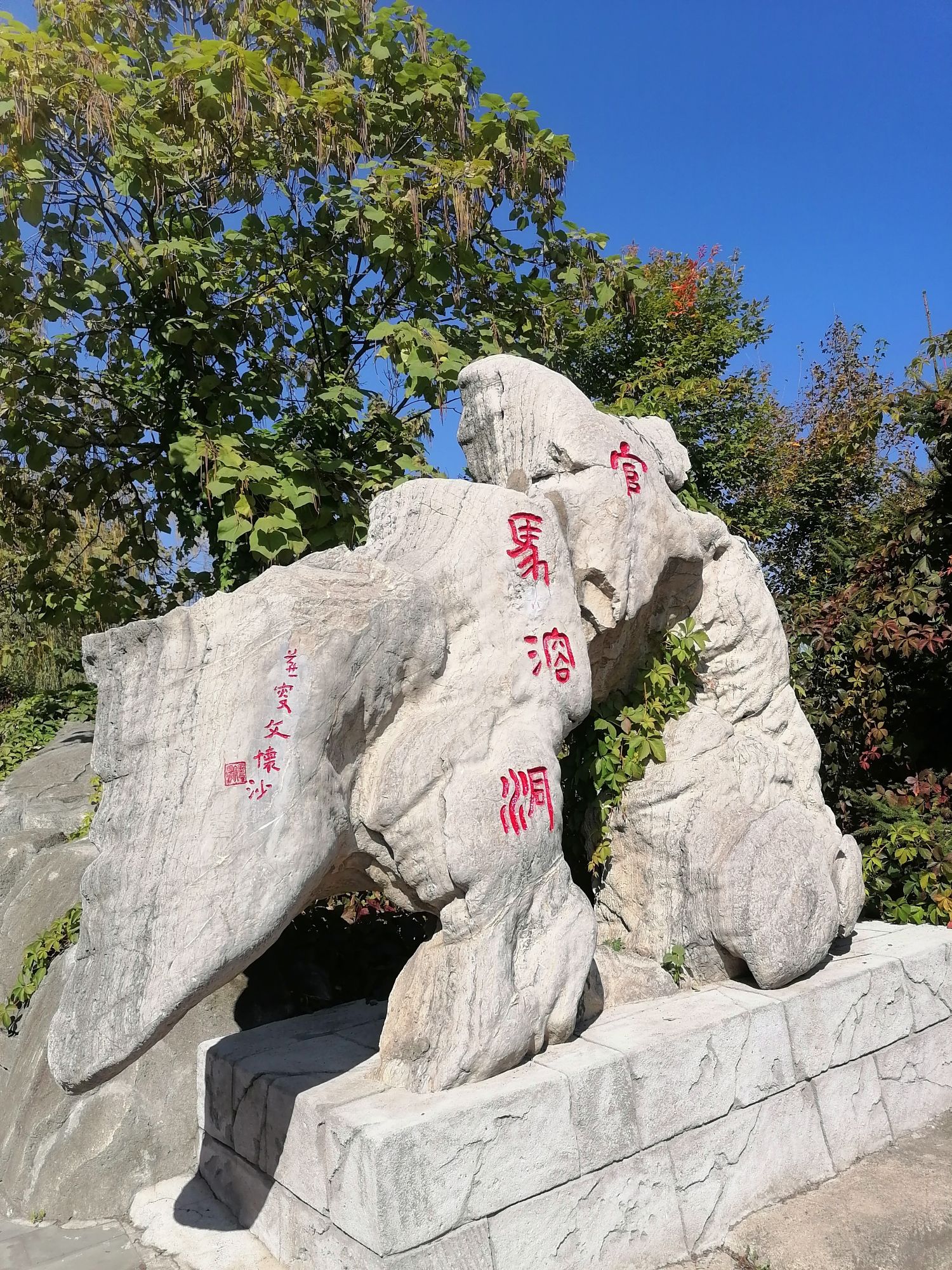 官马溶洞旅行图片 1