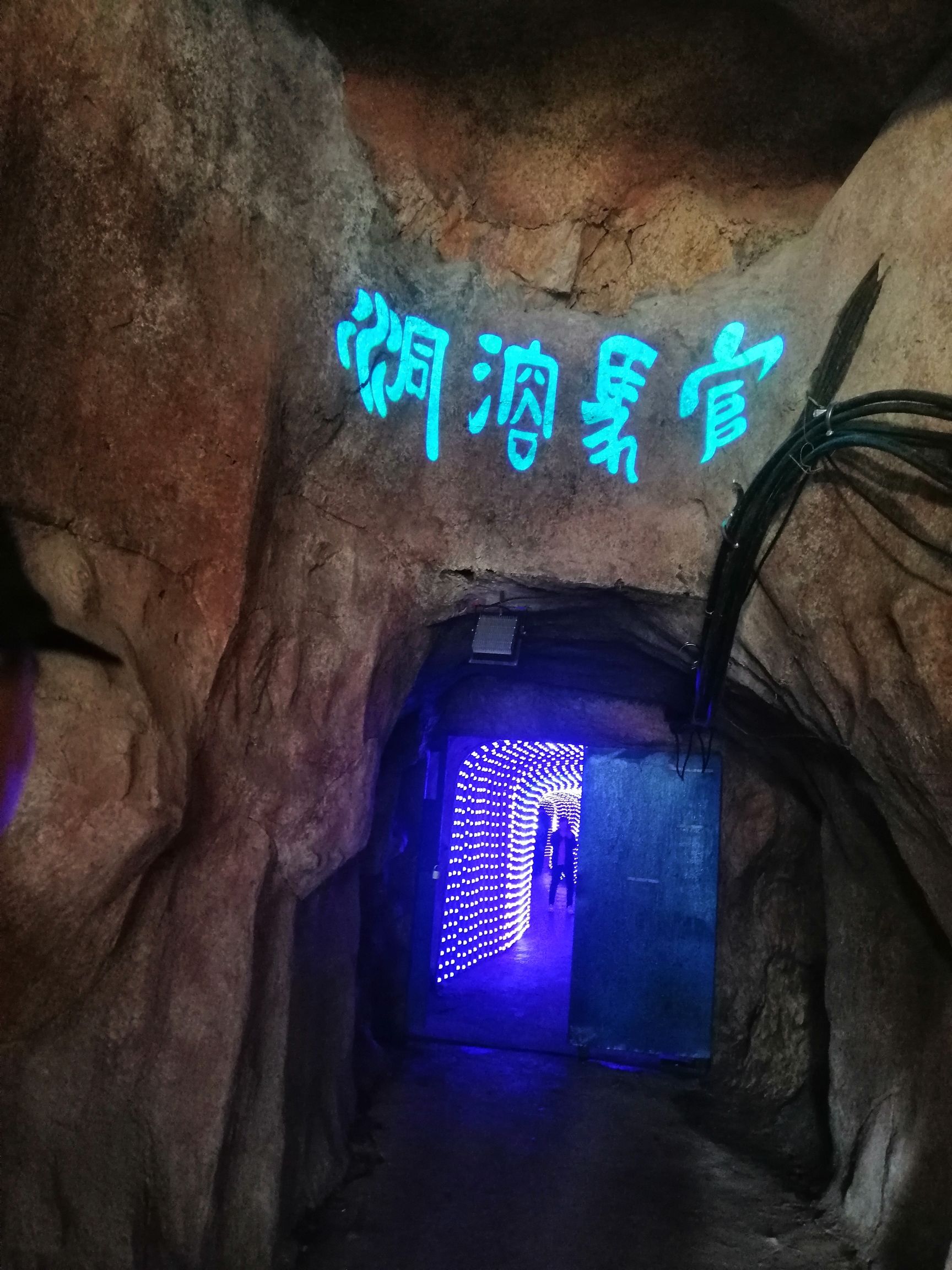 官马溶洞旅行图片 2