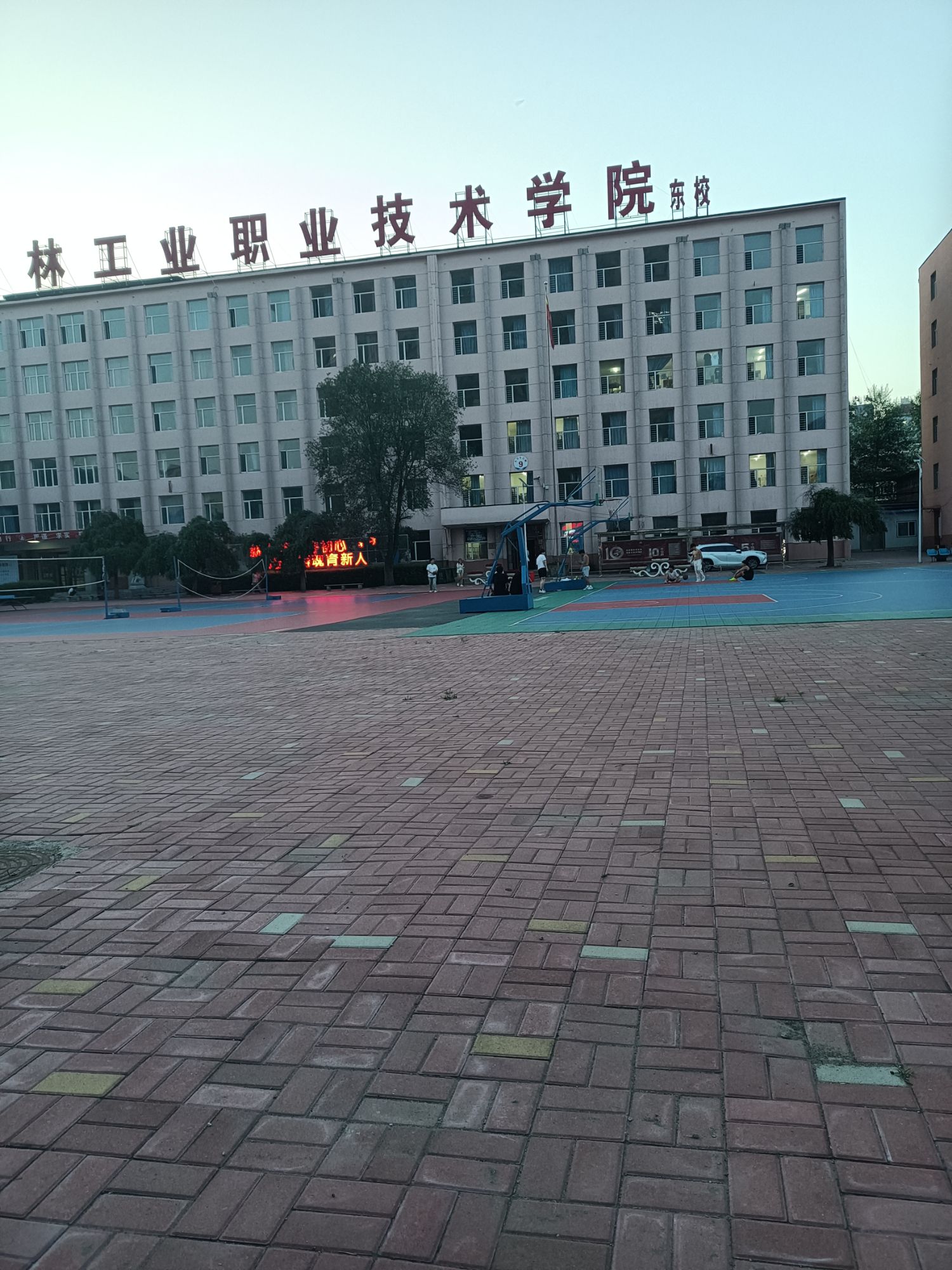 吉林工业职业技术学院(东校区)