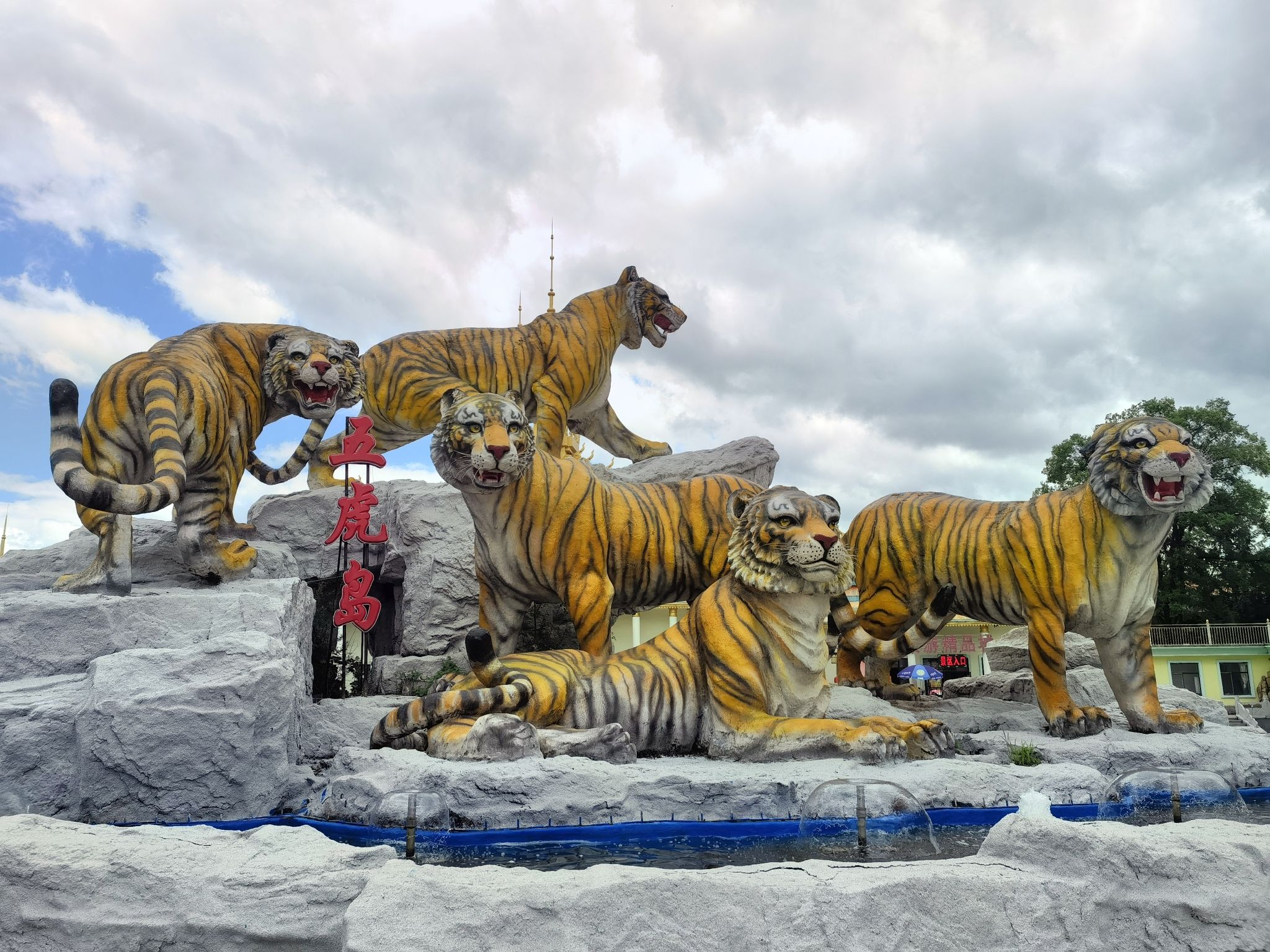 吉林松花湖国家风景名胜区(暂停开放)旅行图片 1