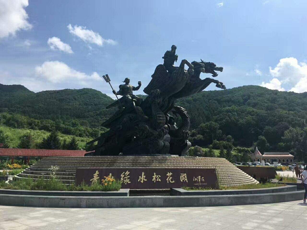 吉林松花湖国家风景名胜区(暂停开放)旅行图片 1