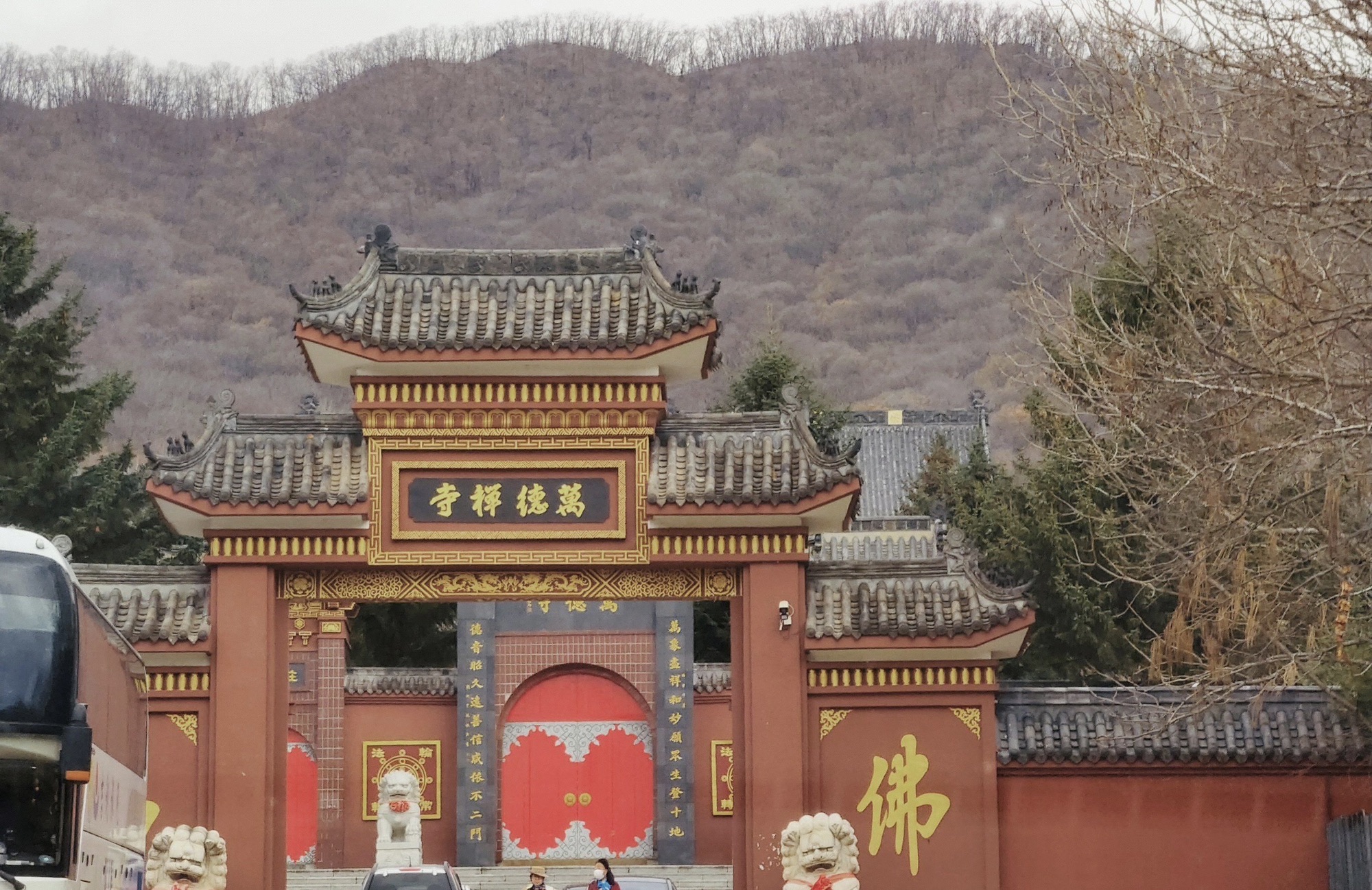 磨盘山旅行图片 2
