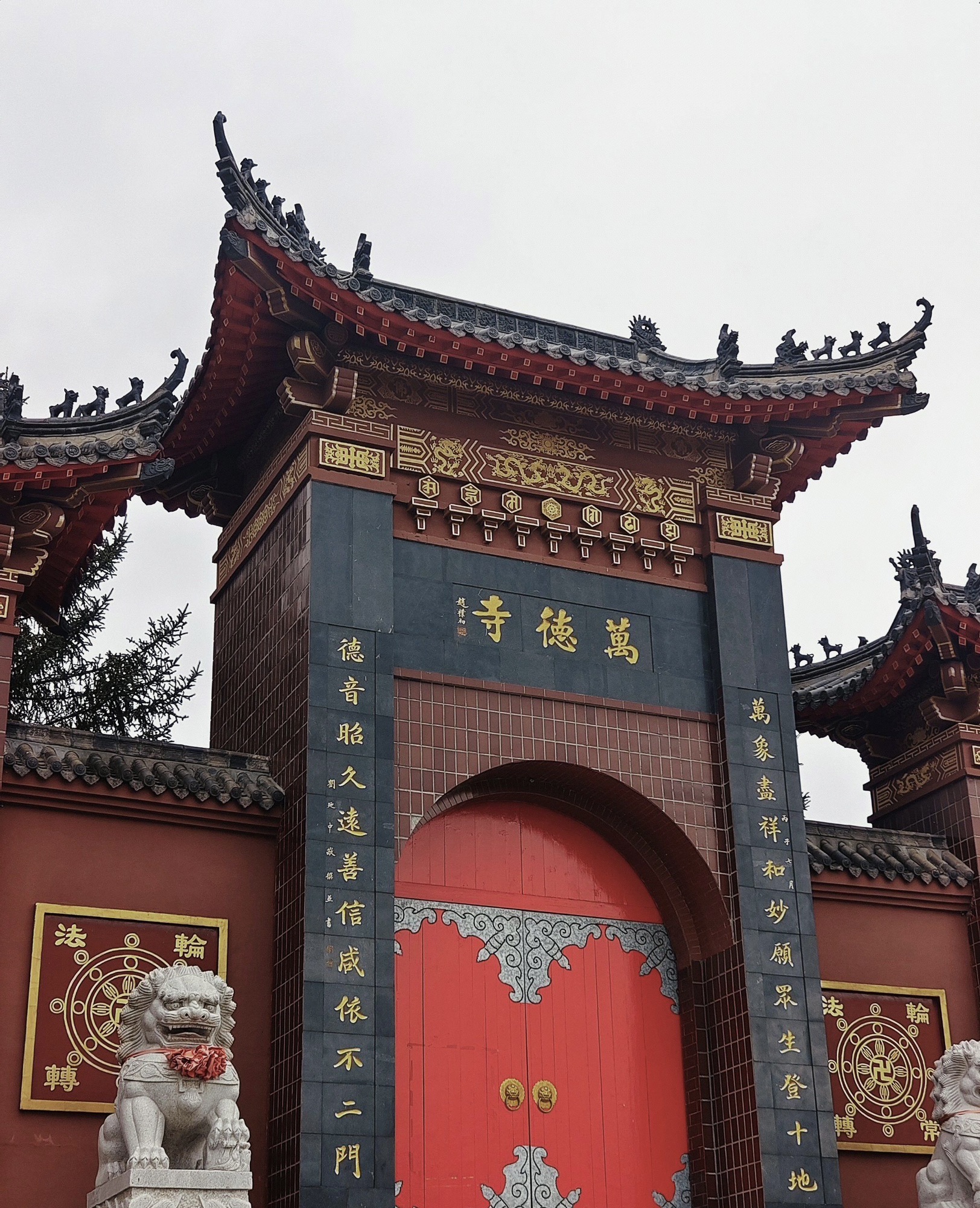 磨盘山旅行图片 1