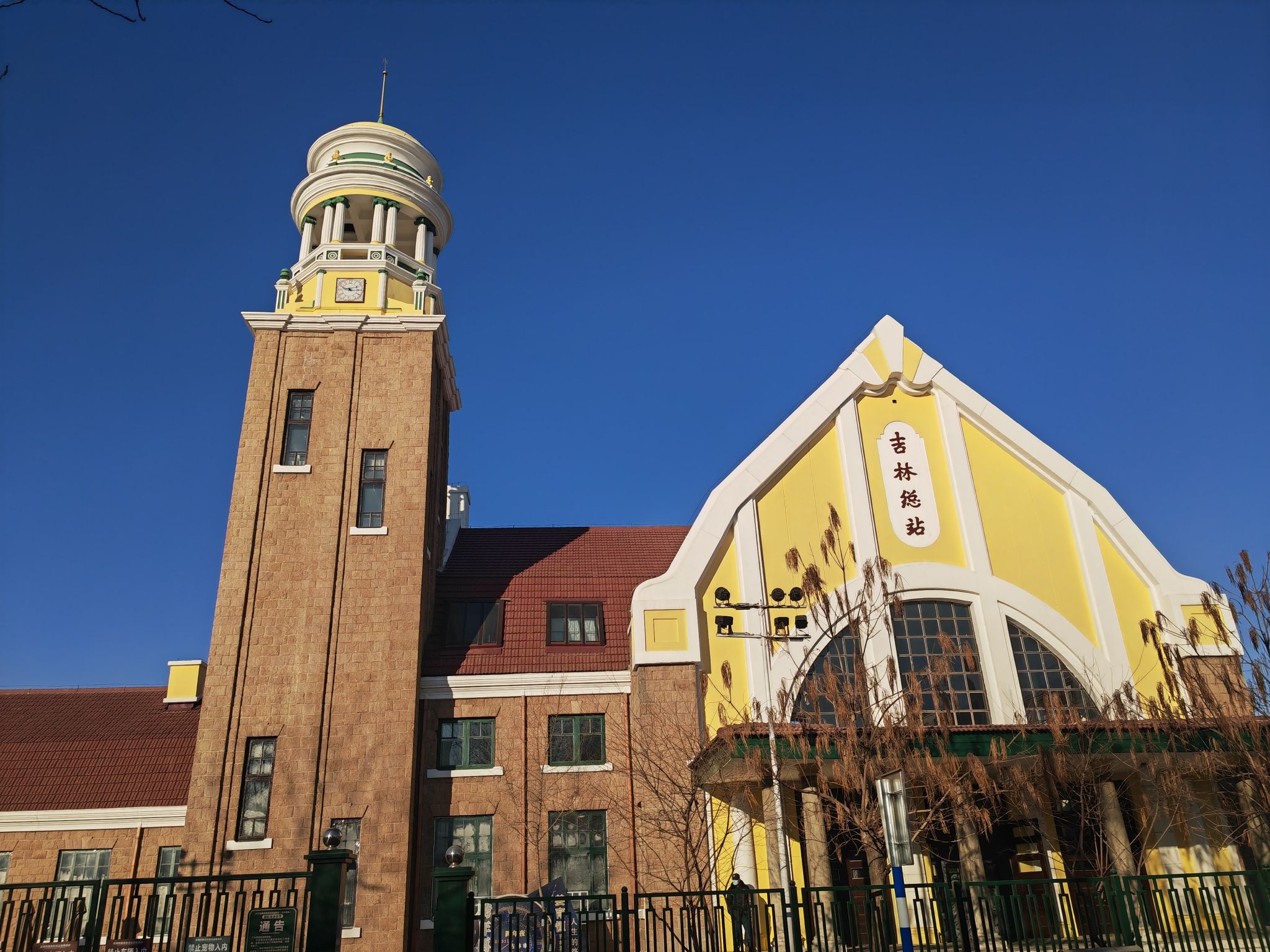 吉海铁路总站旧址旅行图片 1