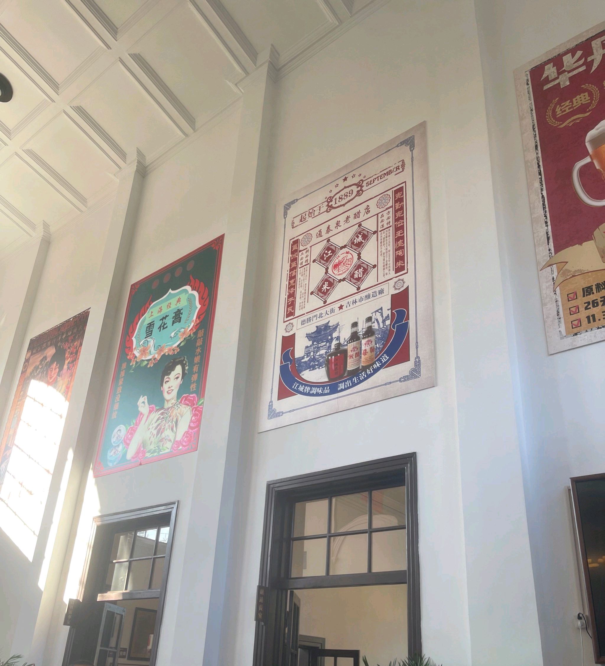 吉海铁路总站旧址旅行图片 3