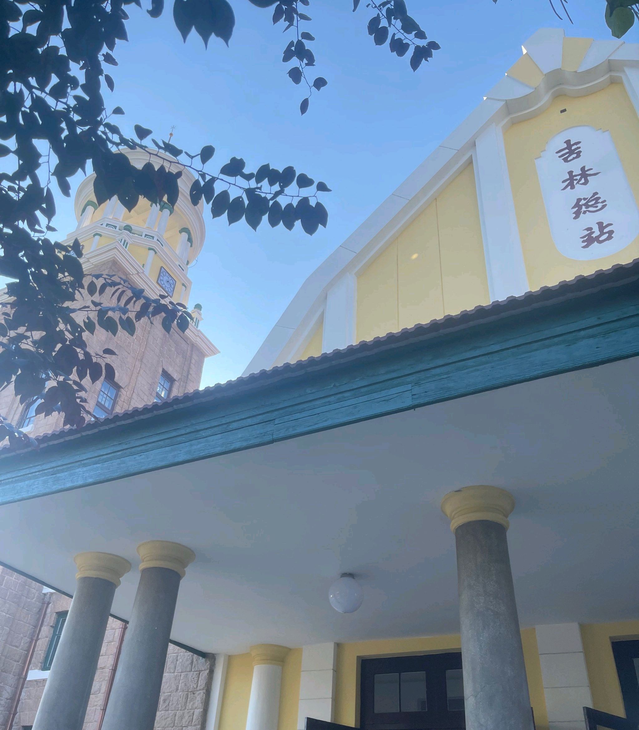 吉海铁路总站旧址旅行图片 2