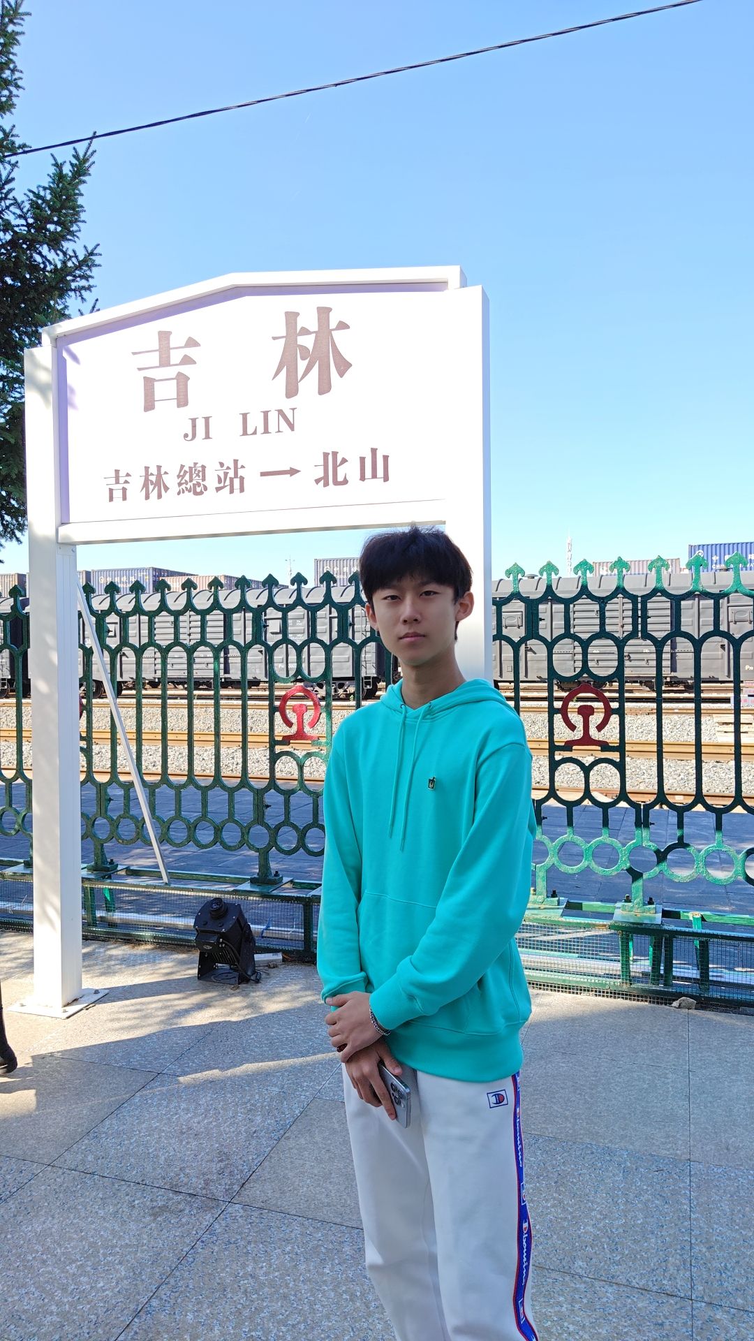 吉海铁路总站旧址旅行图片 1