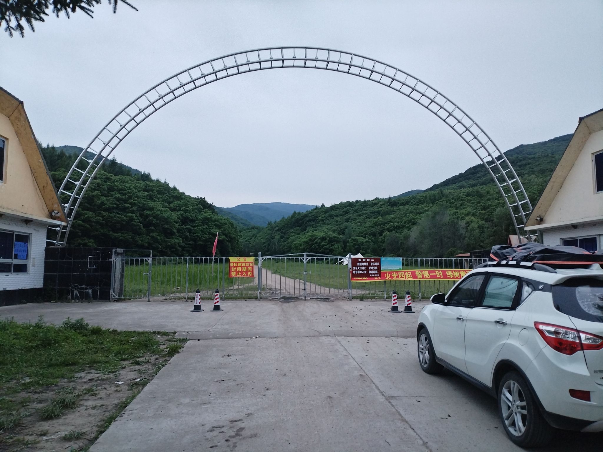 老爷岭风景区旅行图片 3
