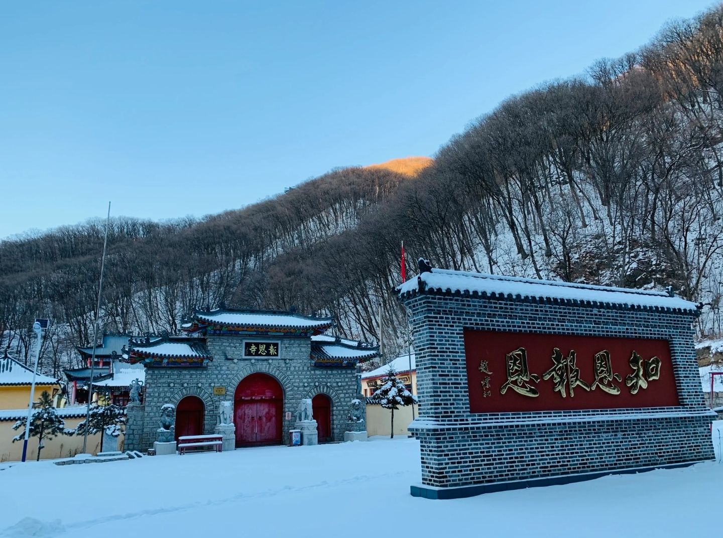 老爷岭风景区旅行图片 2