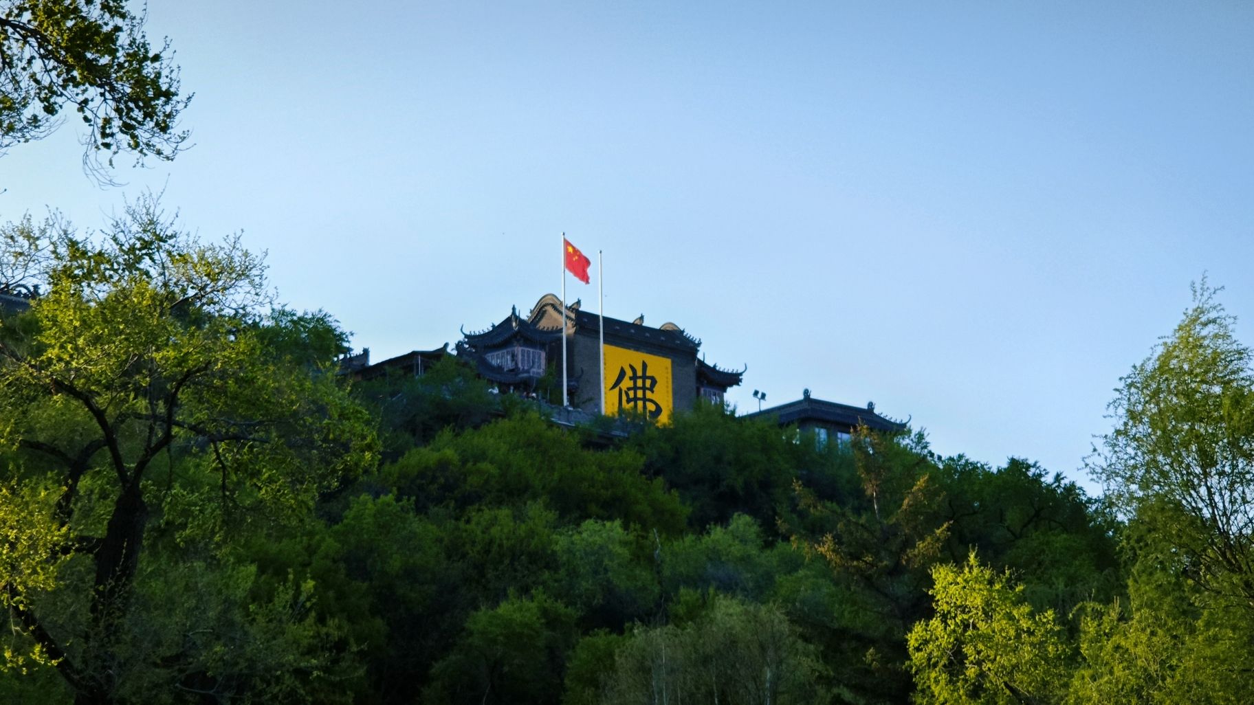 北山公园旅行图片 1