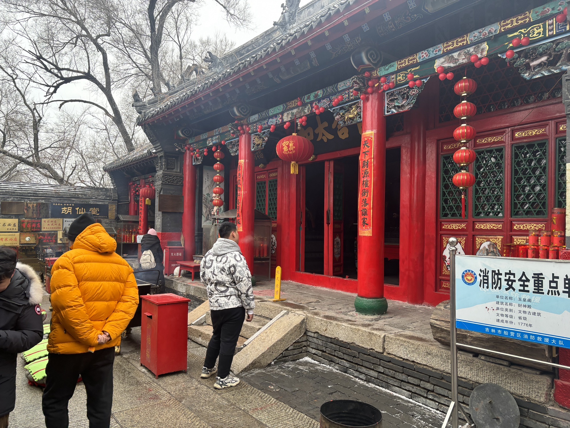 北山公园旅行图片 2