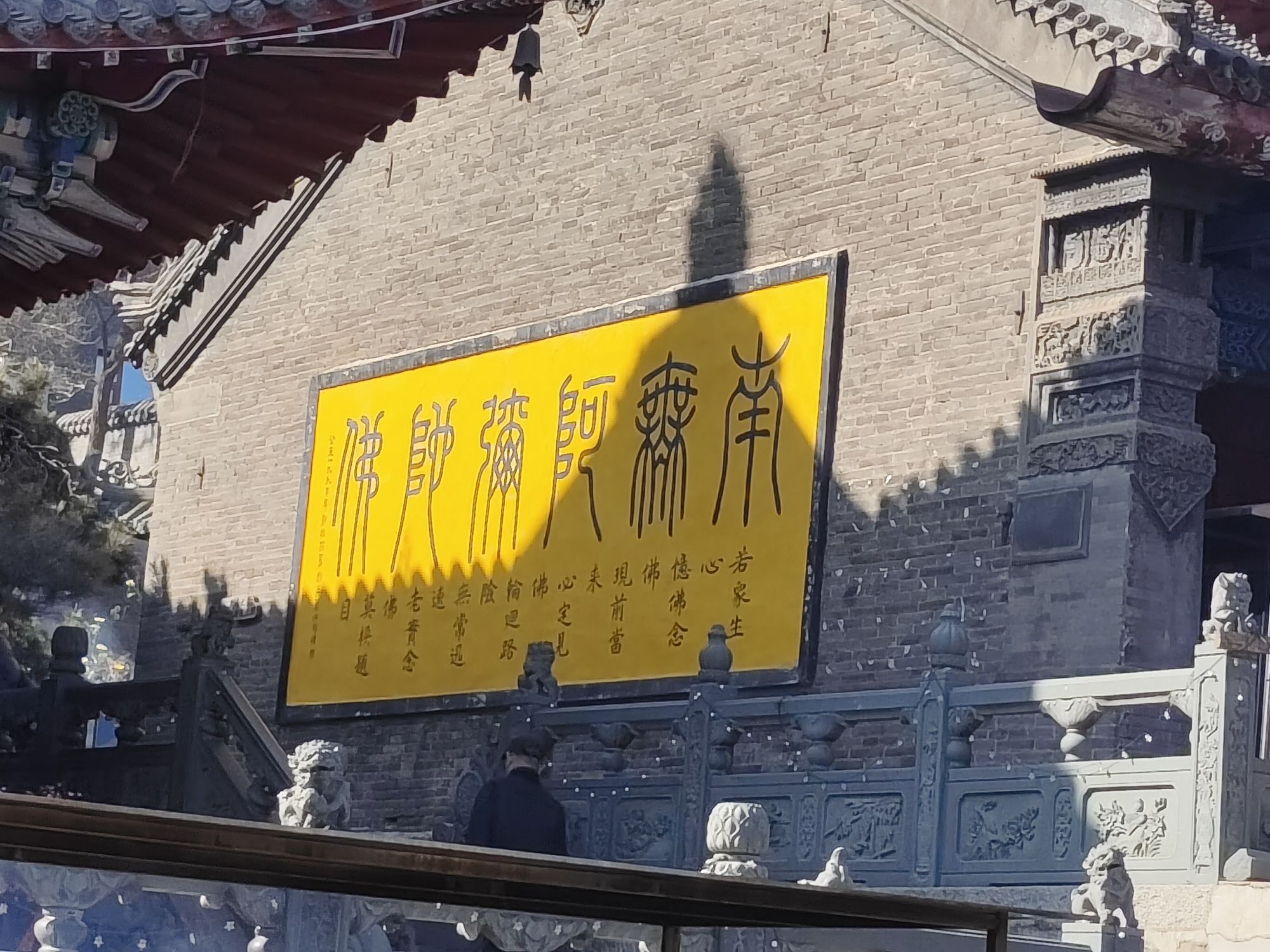 北山公园旅行图片 1