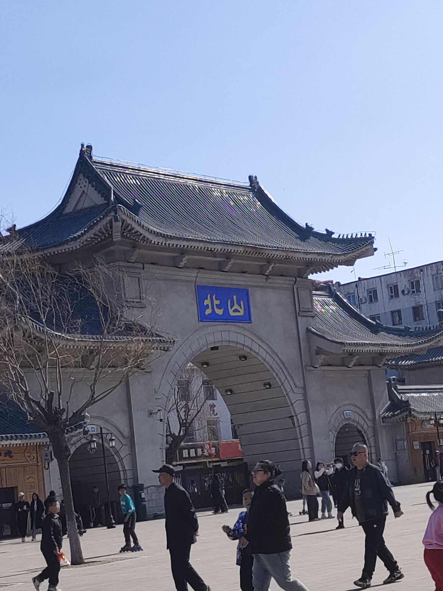 北山公园旅行图片 2