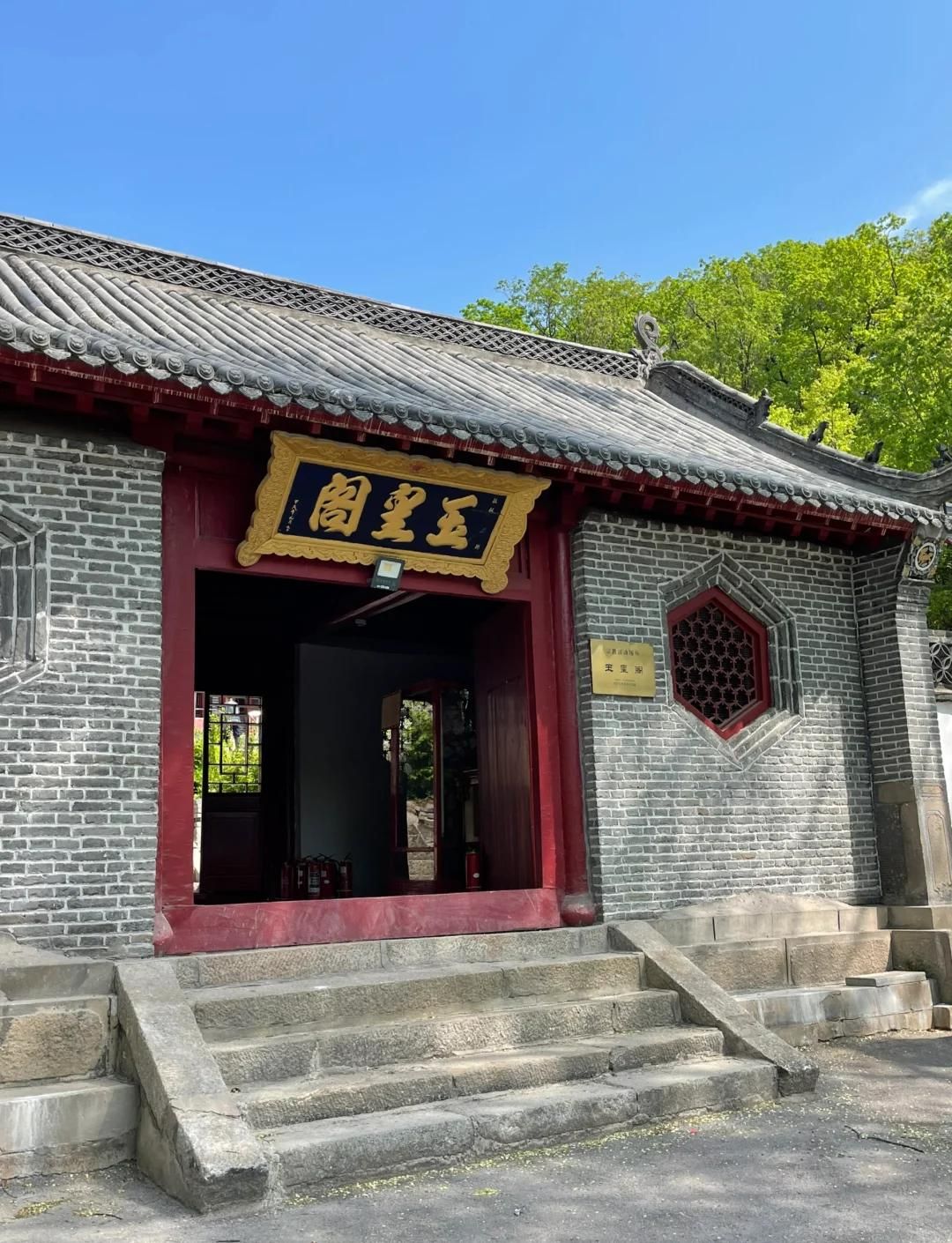 玉皇阁