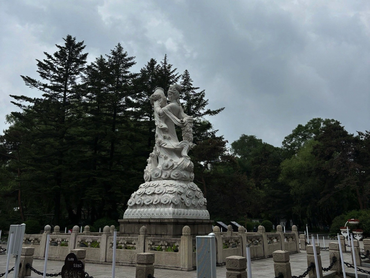吉林江南公园旅行图片 2