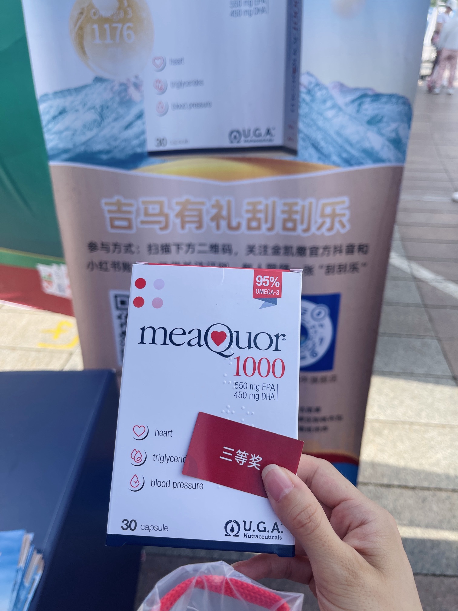 人民广场旅行图片 3
