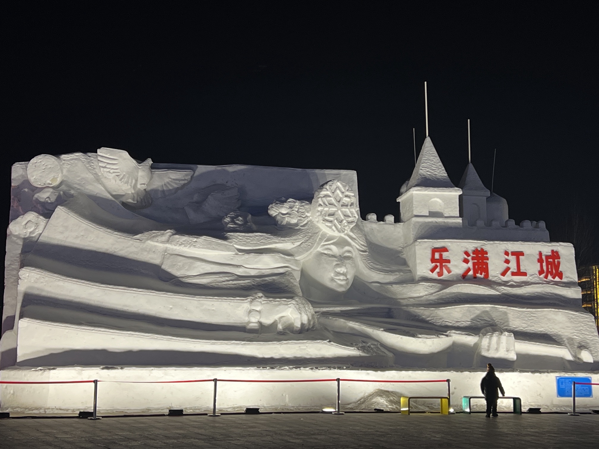 人民广场旅行图片 1