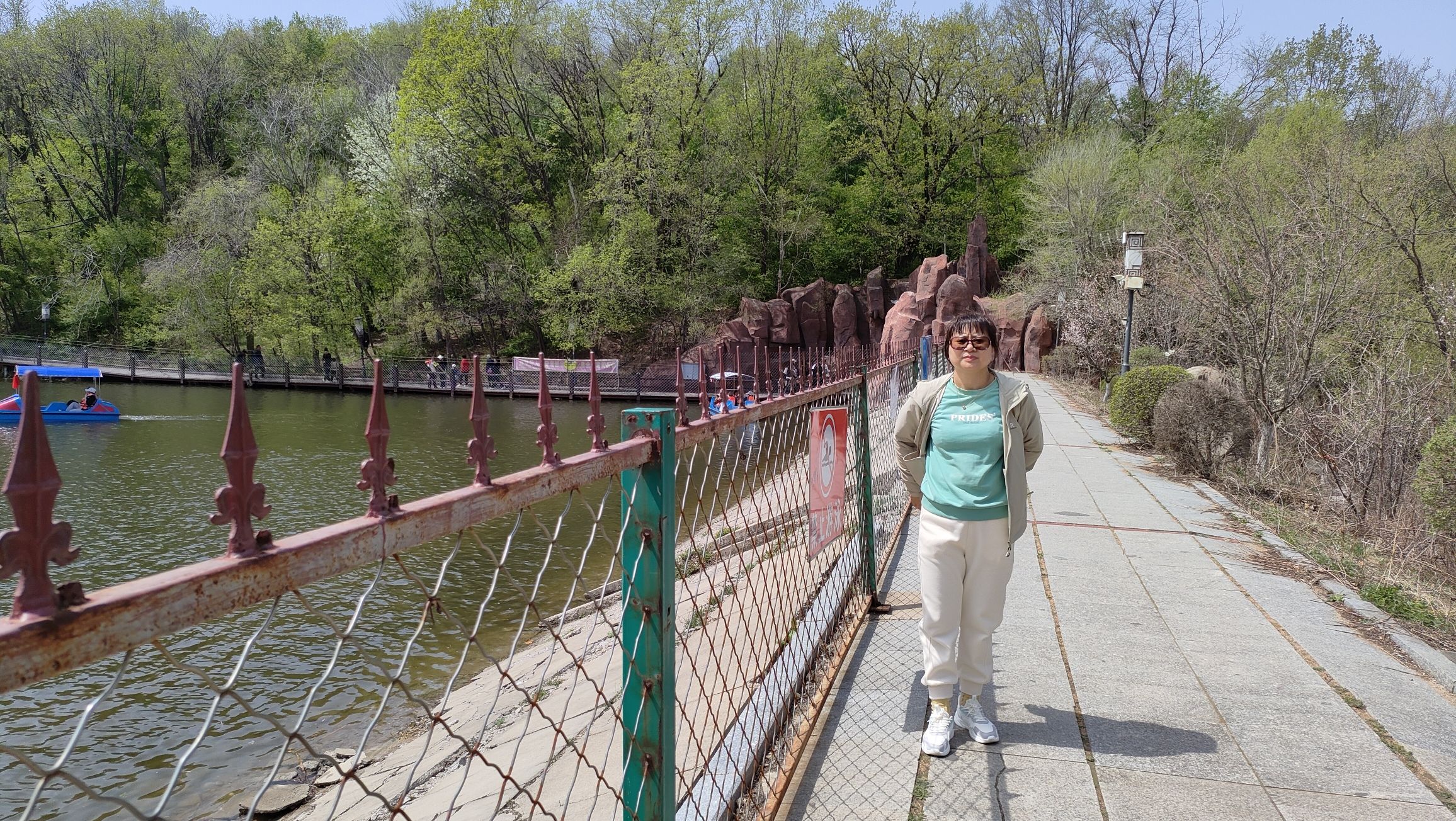 舒兰森林公园旅行图片 2