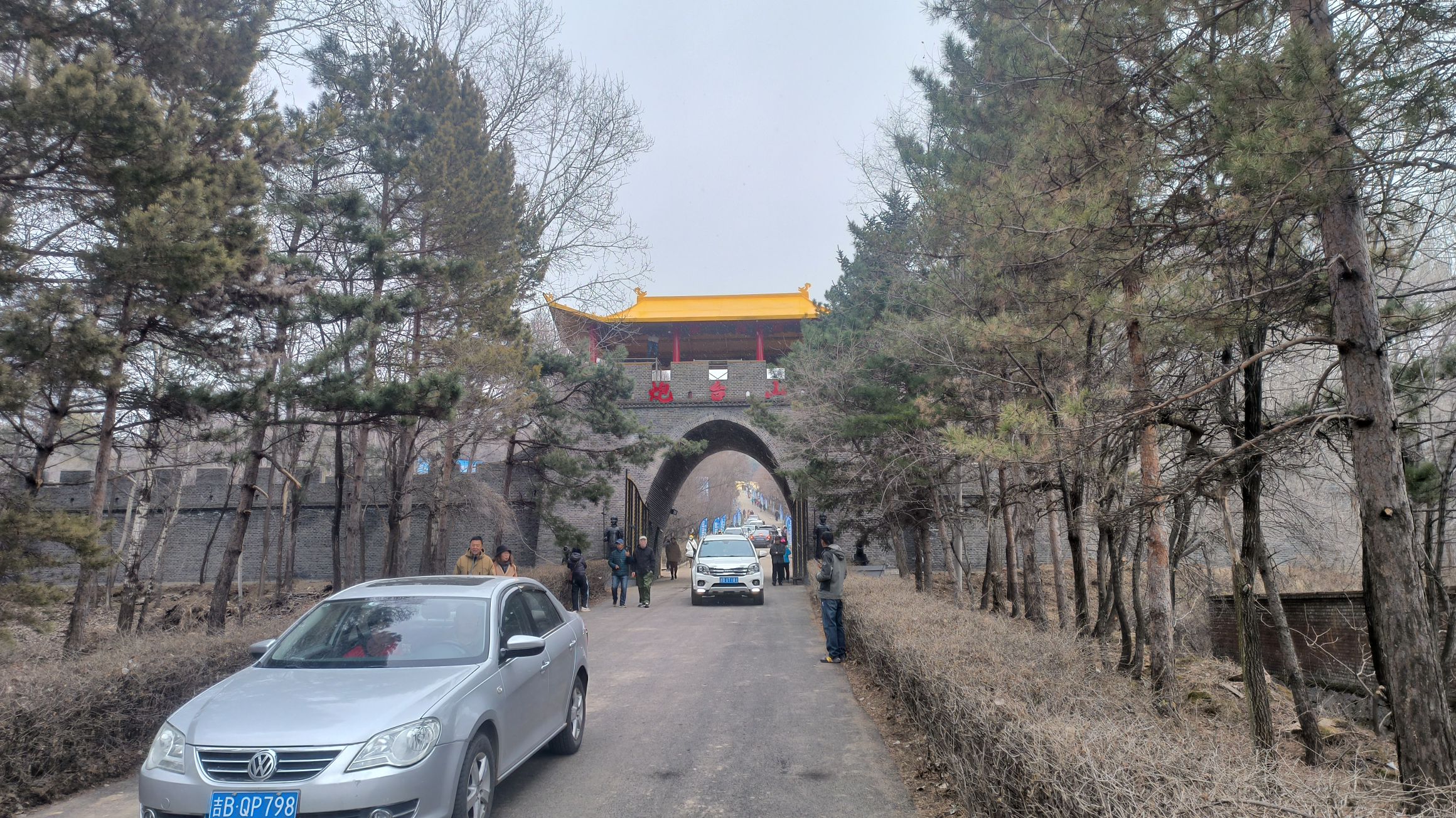 吉林市东大旺山公园旅行图片 2