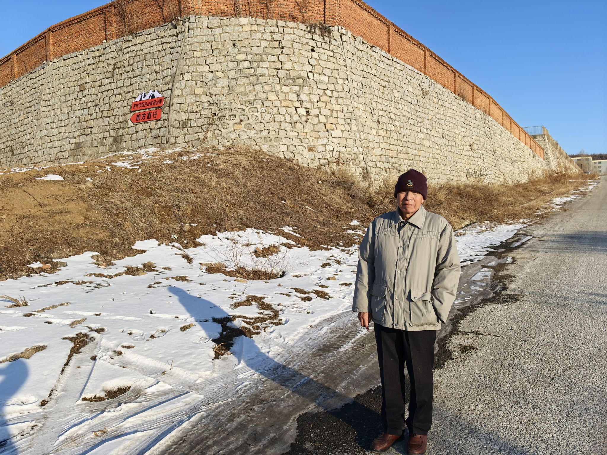 吉林市东大旺山公园旅行图片 1