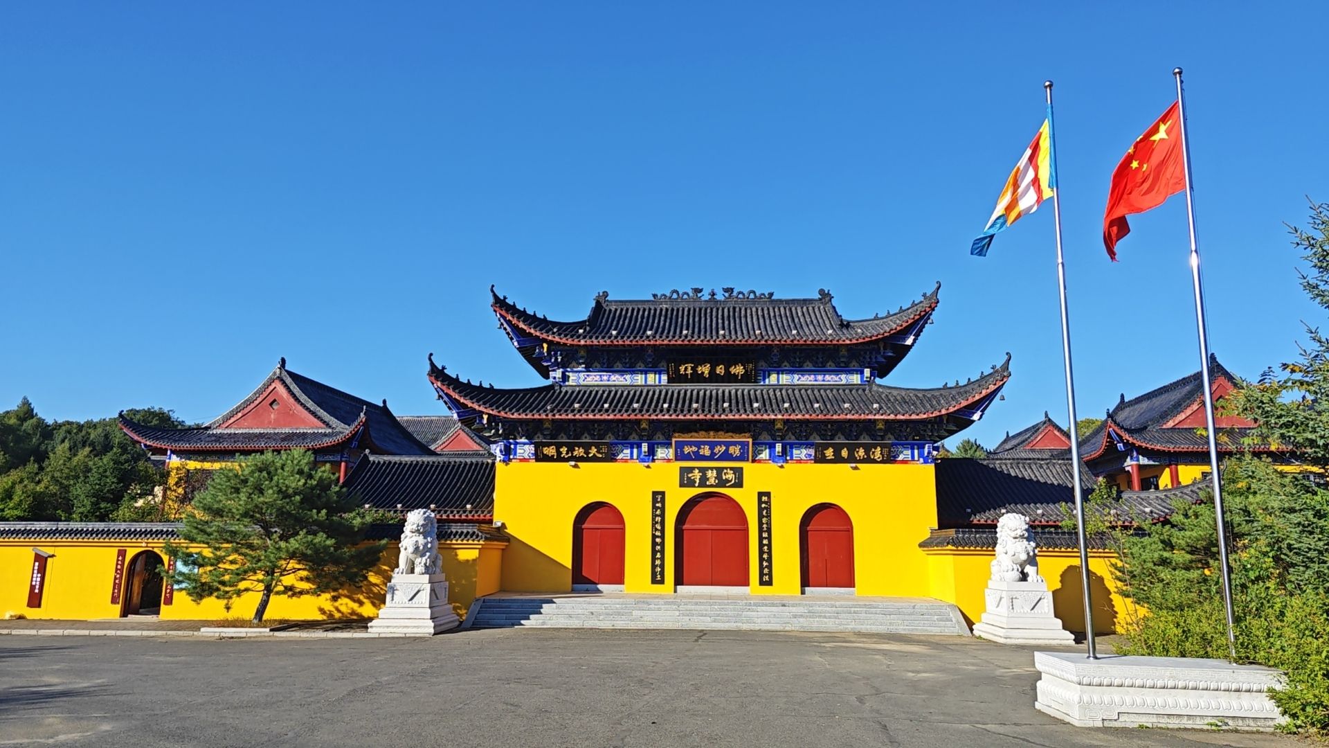 海慧寺