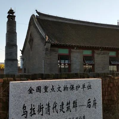 乌拉古城遗址旅行图片 2