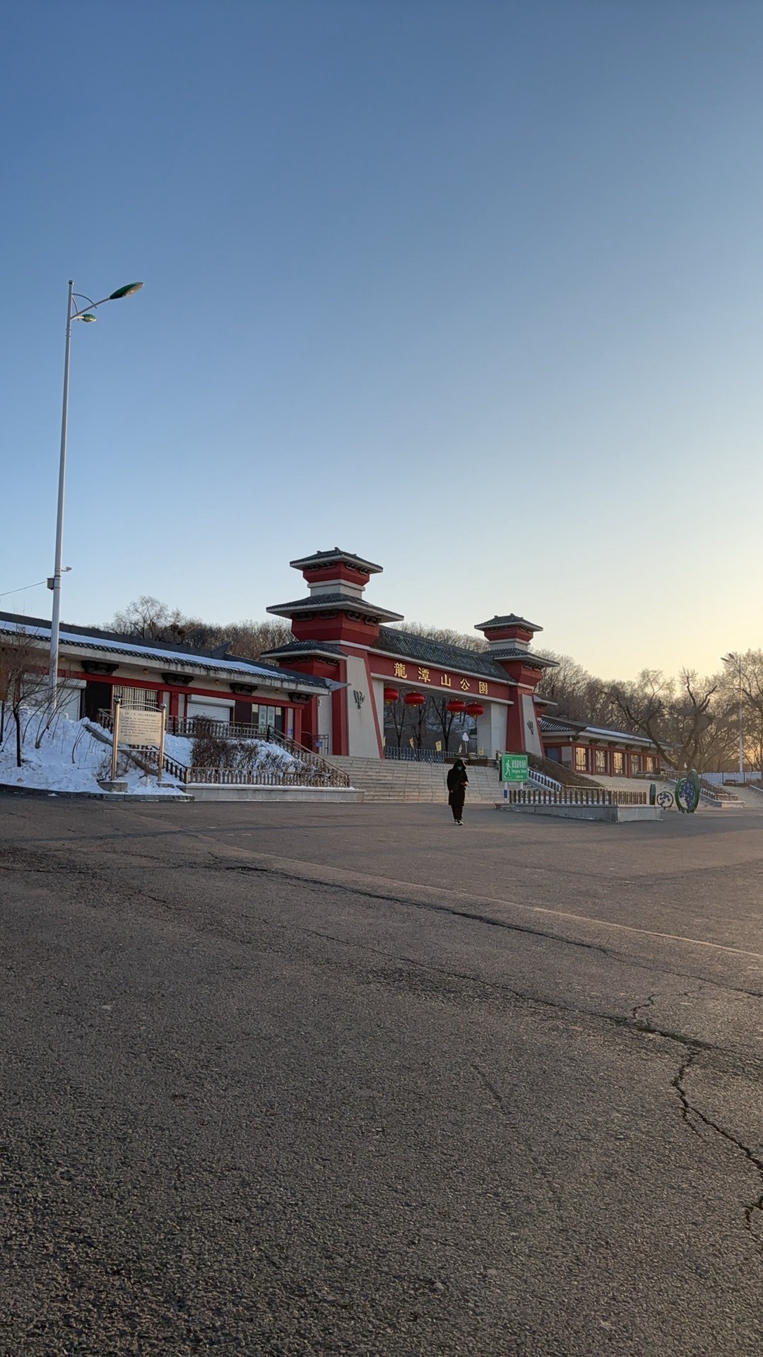 龙潭山公园旅行图片 3