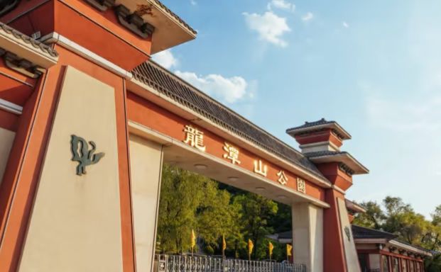 龙潭山公园 - 东城街道便民圈栖邻生活圈风景名胜服务点实景照片