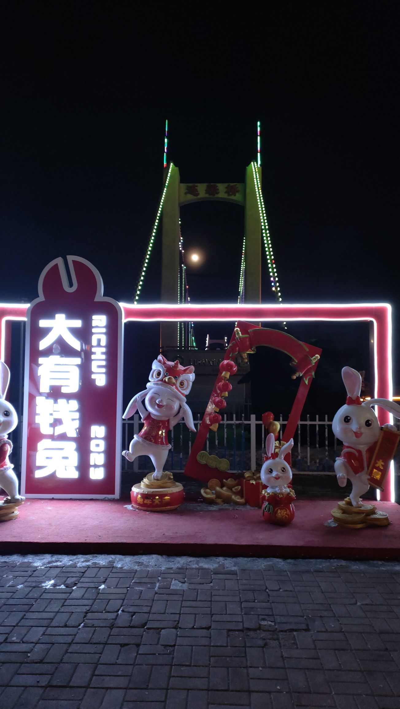 滨河广场旅行图片 3