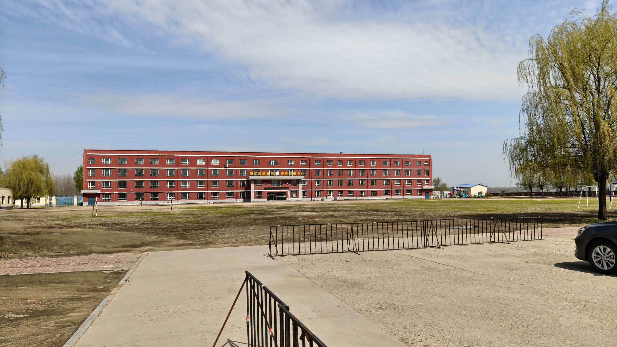 吉林市龙潭区江北实验学校