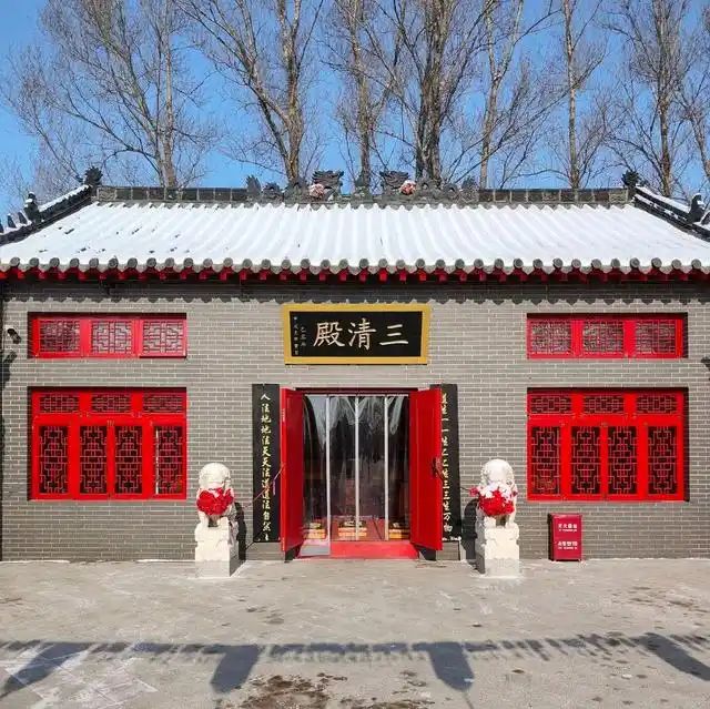 三清宫实景照片