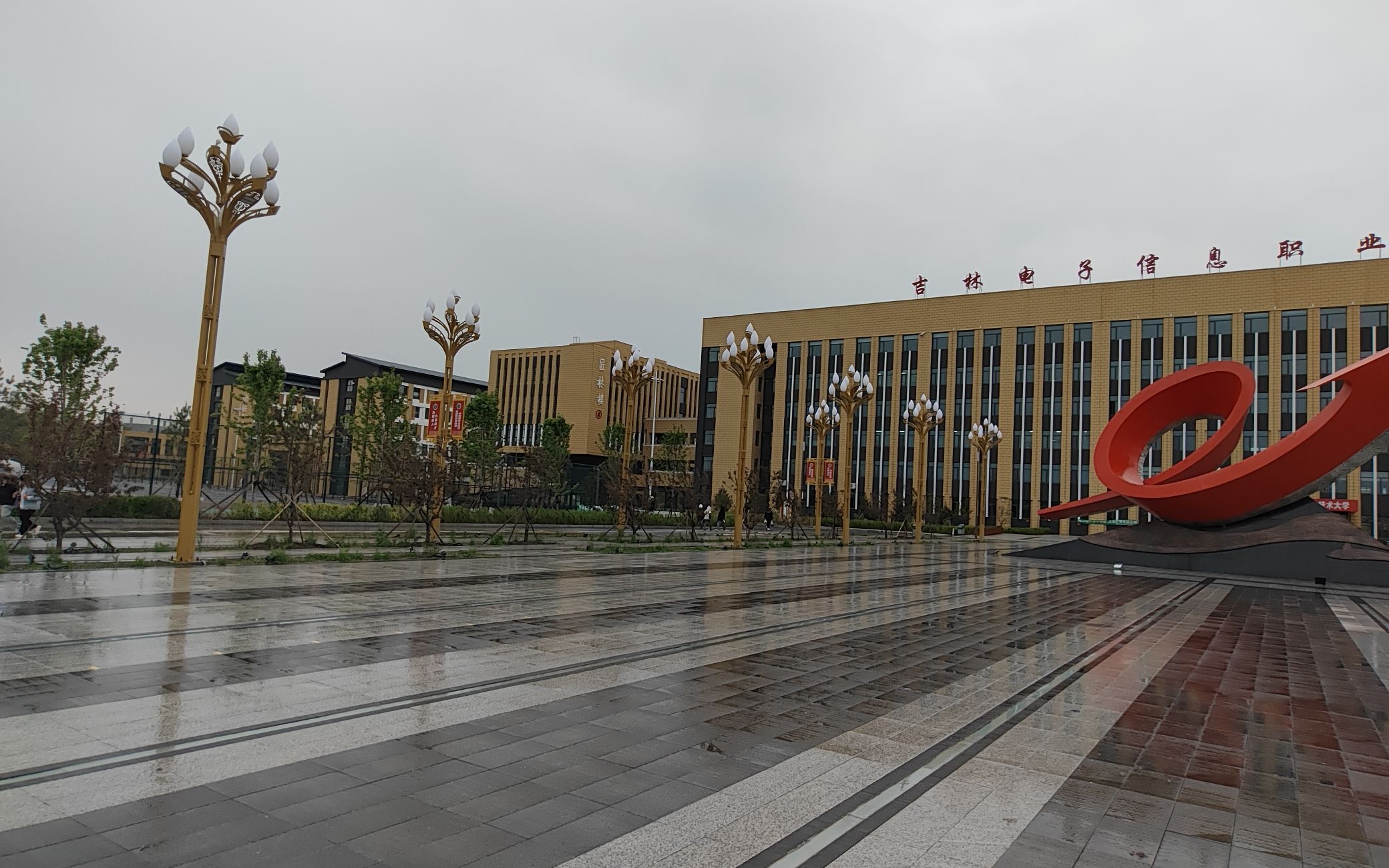 吉林电子信息职业技术学院新山校区