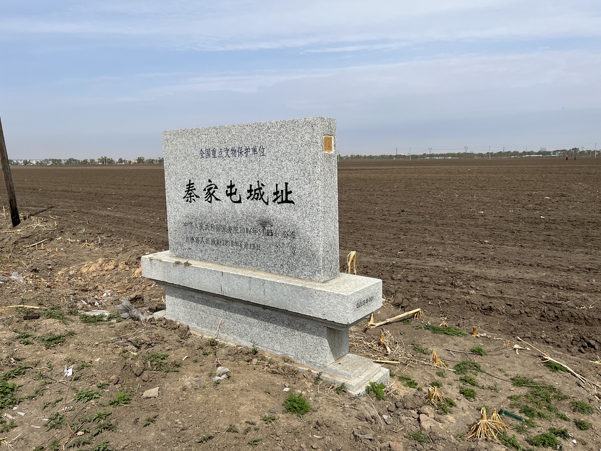 秦家屯古城旅行图片 2