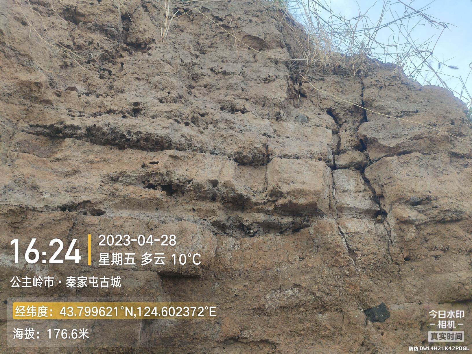 秦家屯古城旅行图片 2