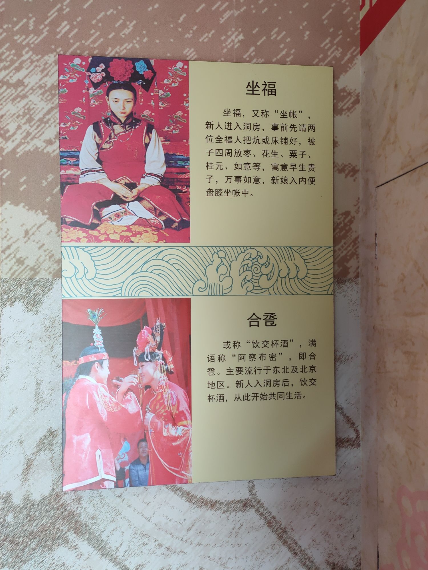叶赫古城旅行图片 3