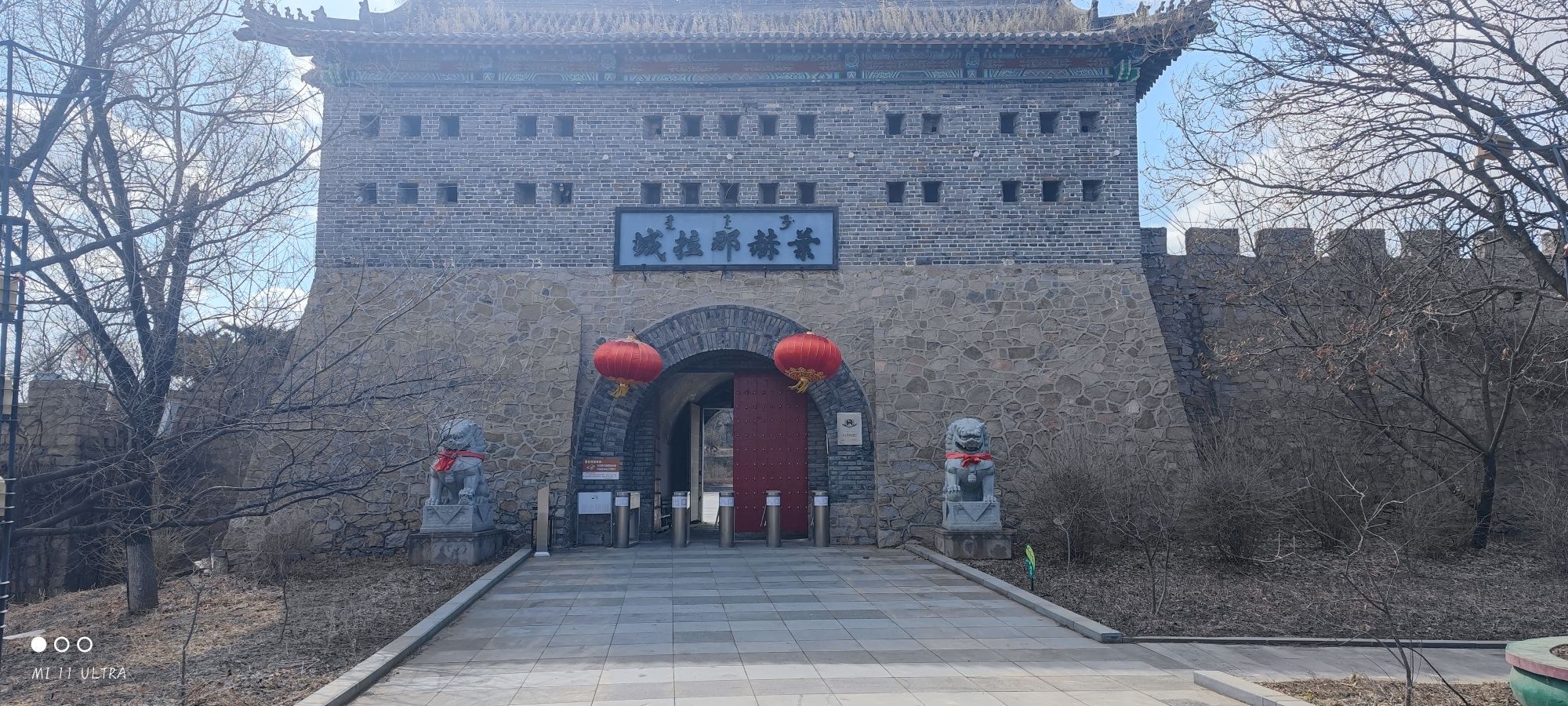 叶赫古城旅行图片 1