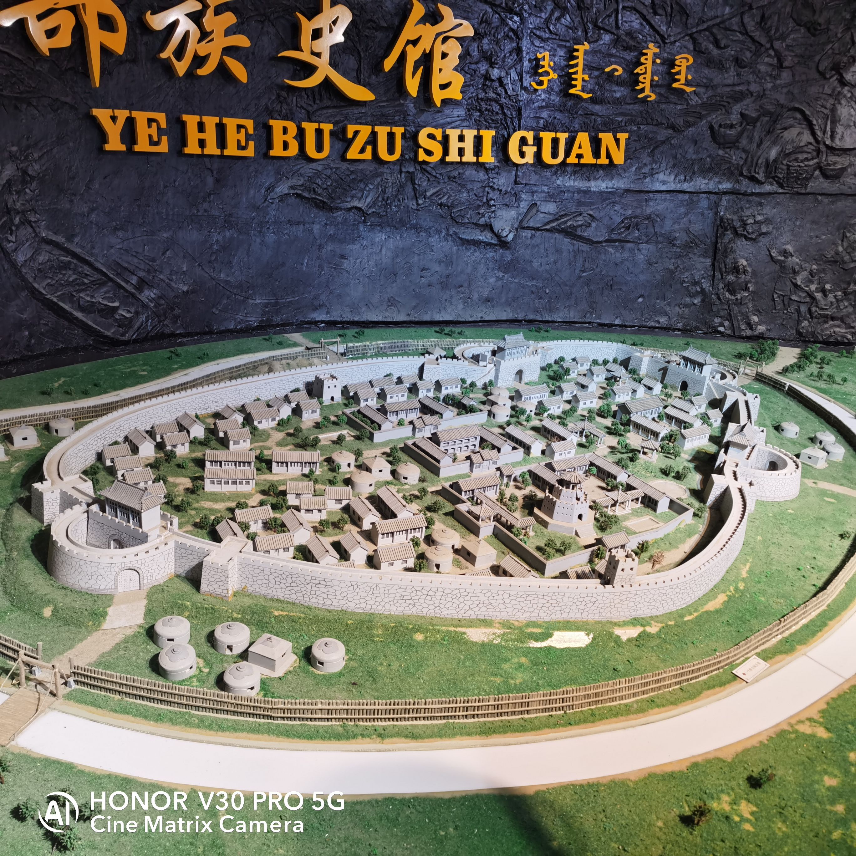 叶赫古城旅行图片 2