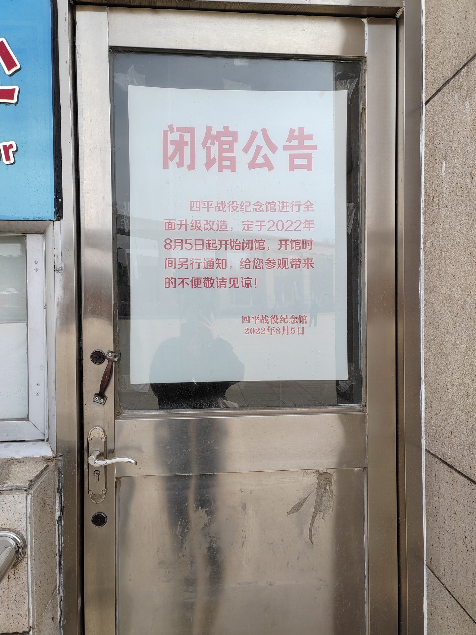 英雄广场旅行图片 3