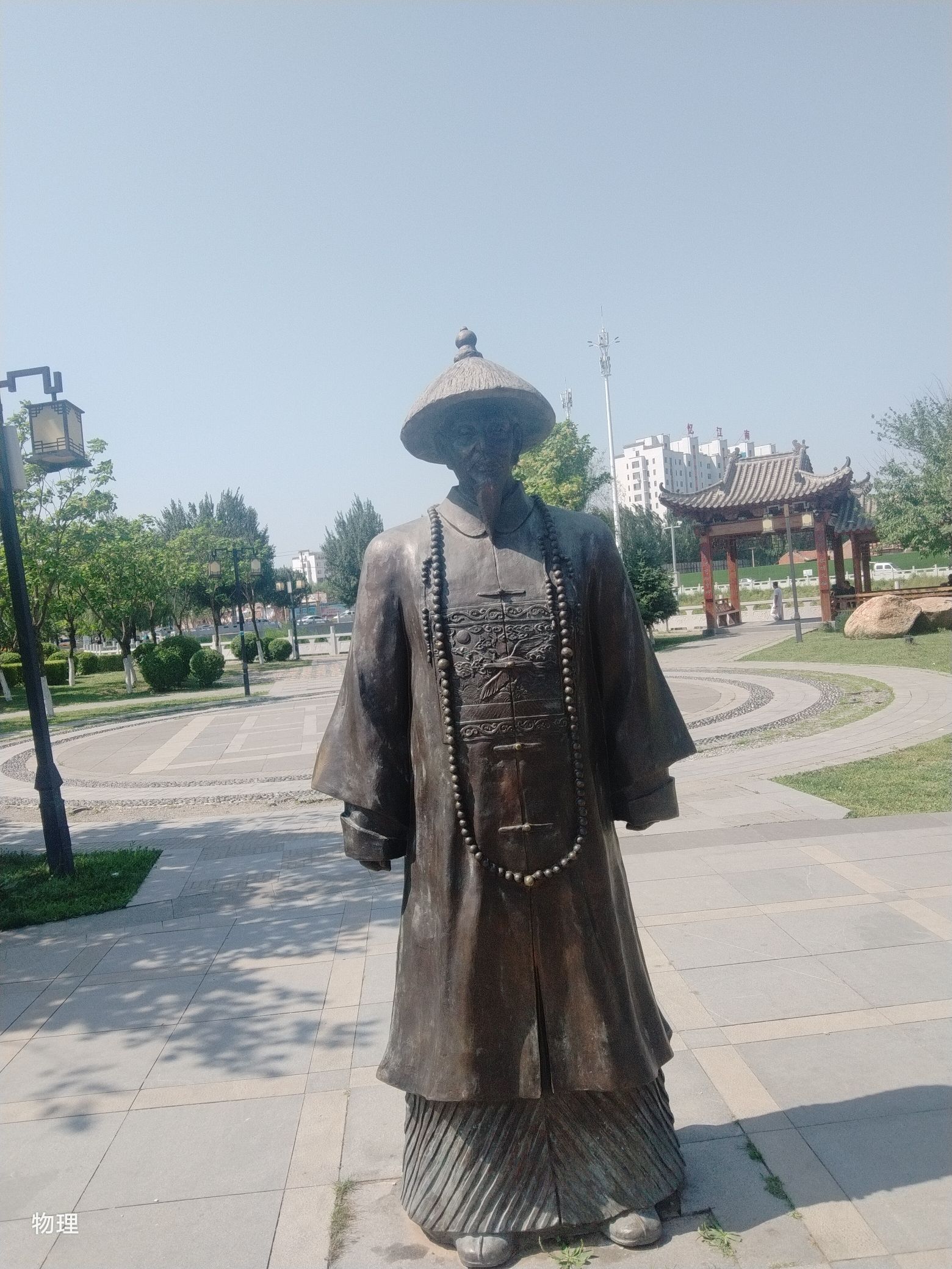响铃公园旅行图片 3