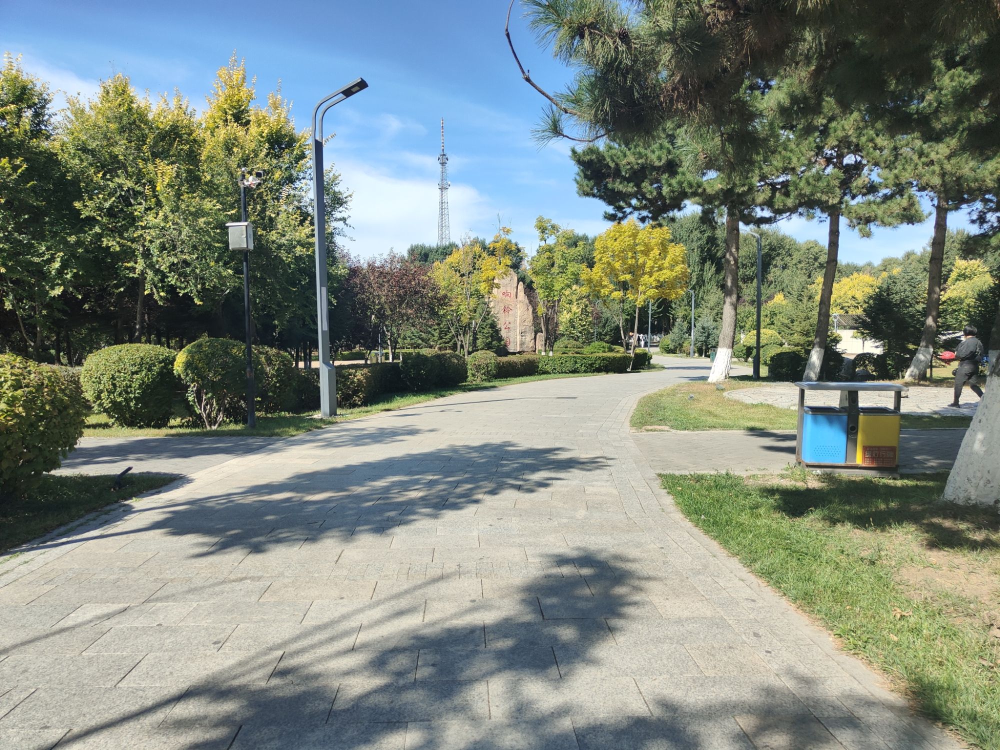 响铃公园旅行图片 3